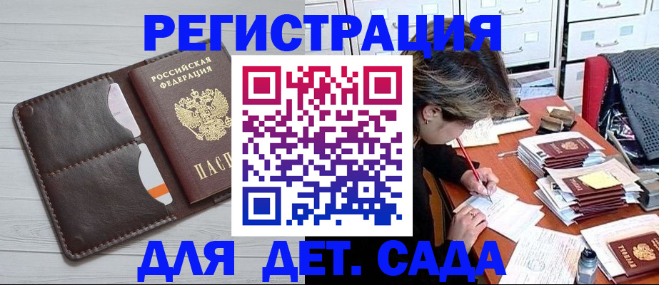временная регистрация гарантия в Нерехте