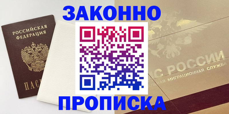 регистрация в Нерехте